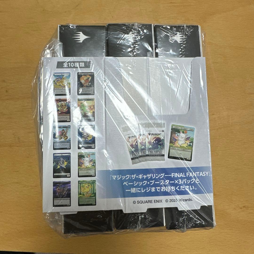 マジックザギャザリング　ファイナルファンタジーベーシック3BOX、トークン付き