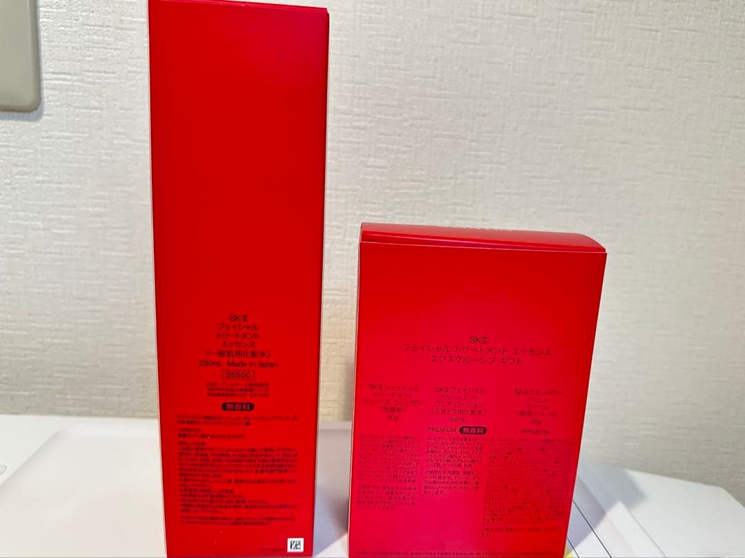 SK-II フェイシャル トリートメント エッセンス コフレ
