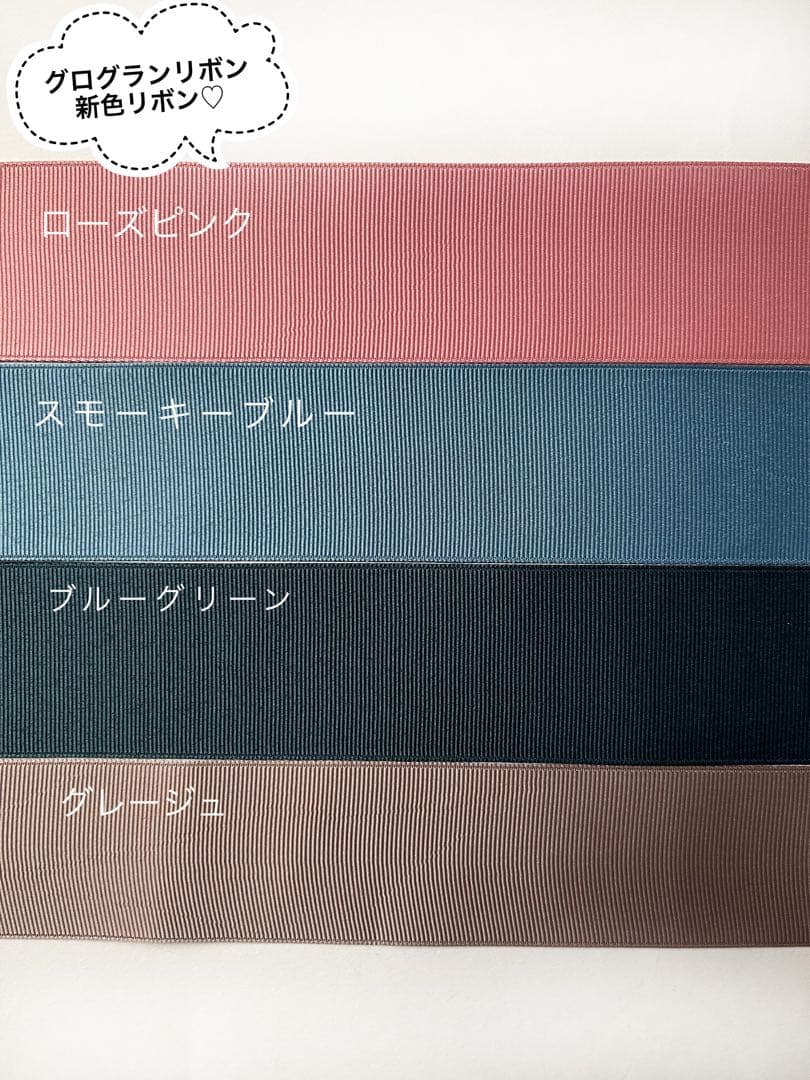 新入荷生地♡イルマズブーケ