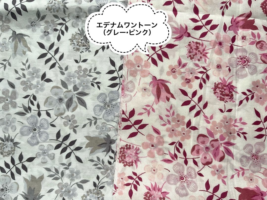 新入荷生地♡イルマズブーケ