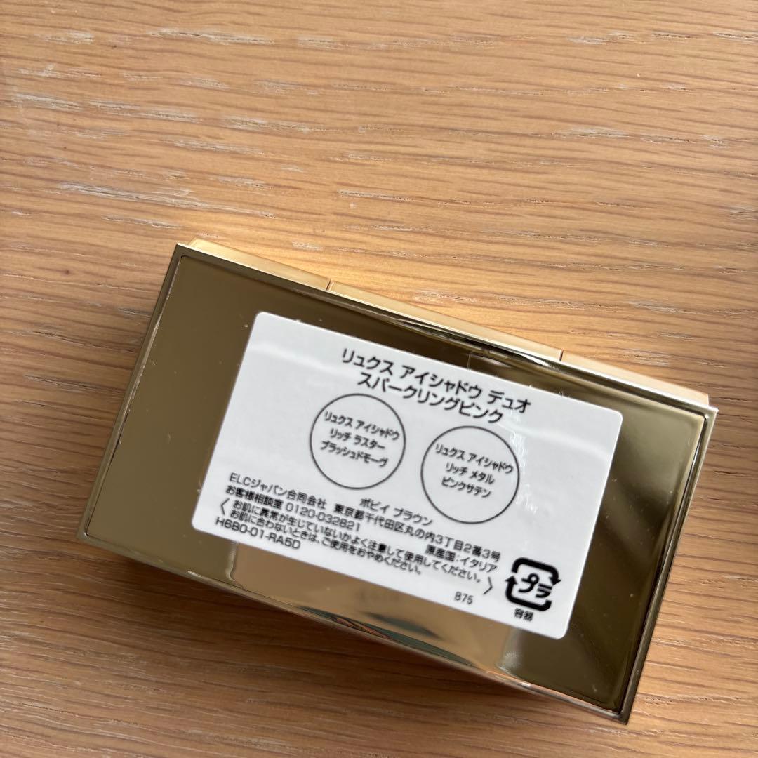 ボビイ ブラウン　リュクス アイシャドウ デュオ スパークリングピンク