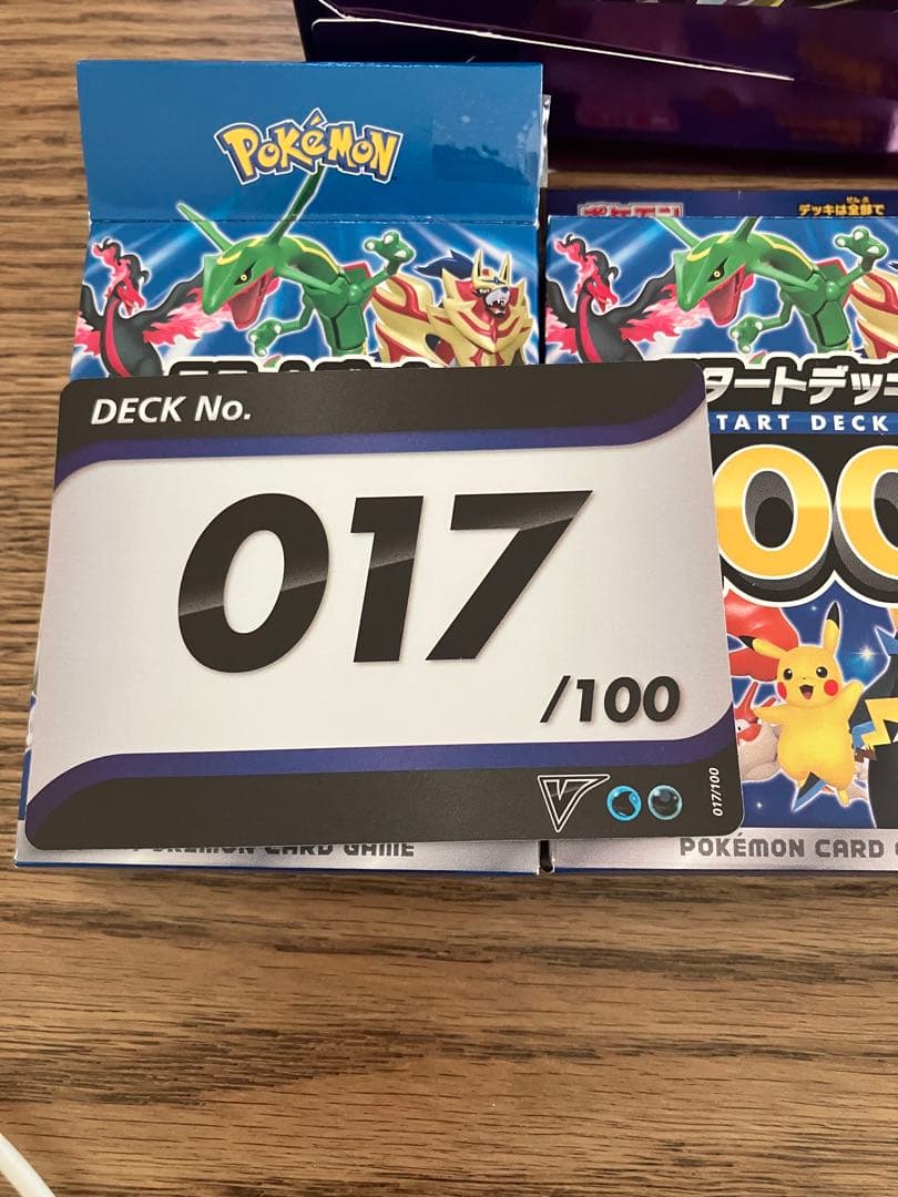 【新品】ポケモンカード スタートデッキ&スターターセット