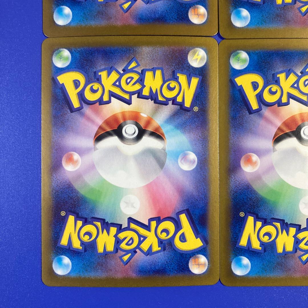 ポケモンカード　クリムゾンヘイズ　アンフェアスタンプ