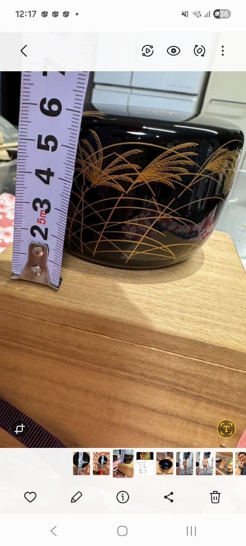 茶道具 新井司平「鈴虫平棗」