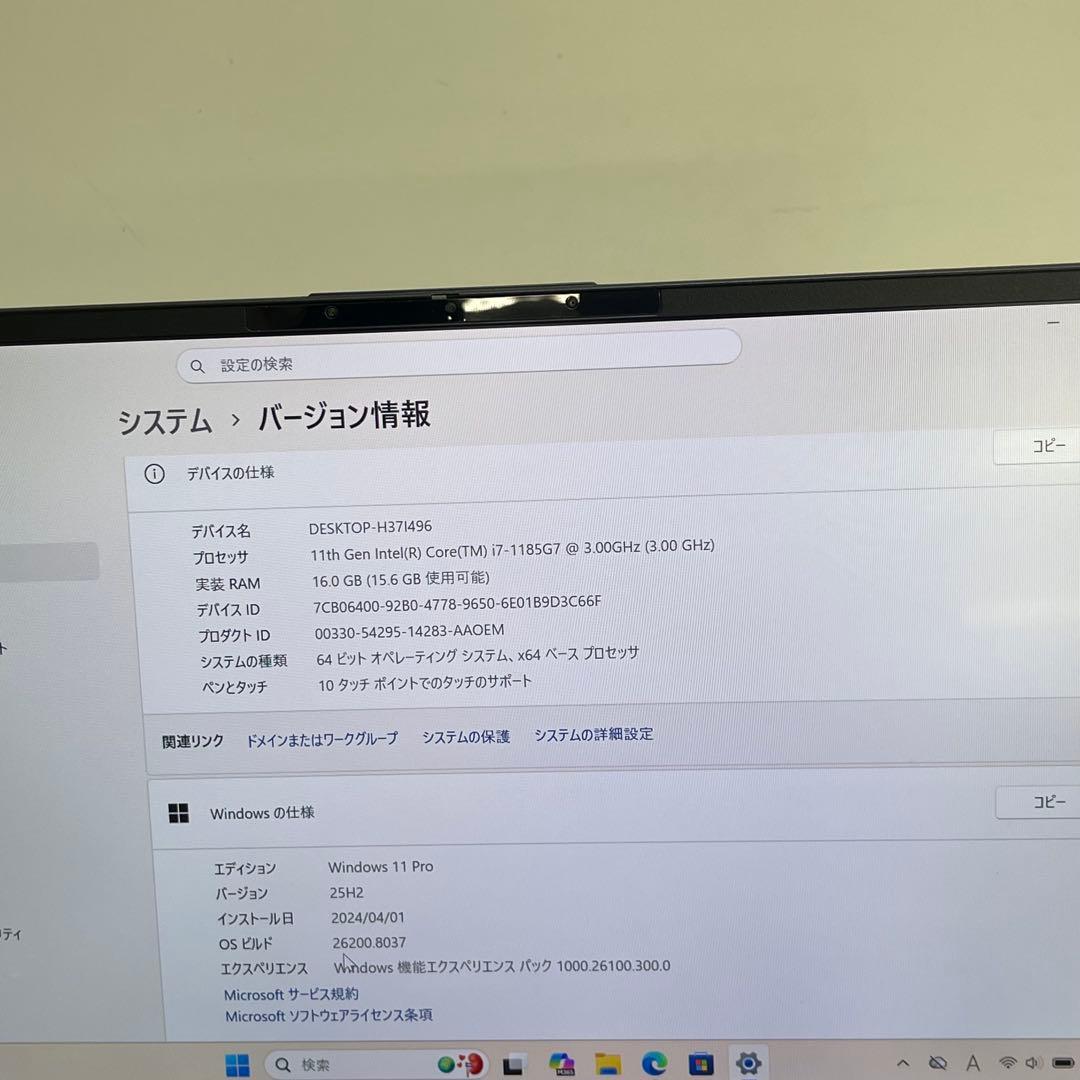 富士通 LIFEBOOK U9311/F i7-1185G7 16GB 256G
