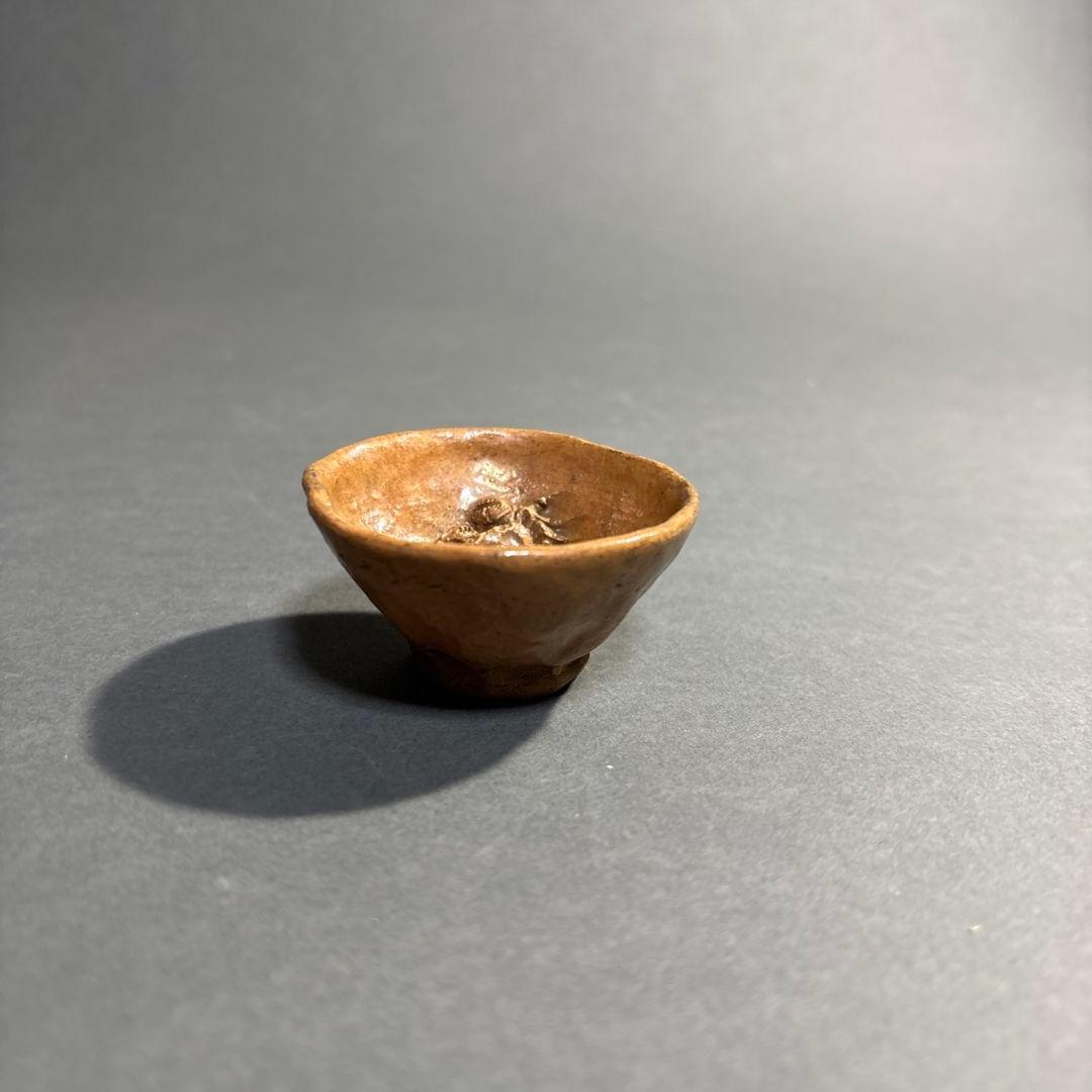 中川鷺脚　蟹細工　盃
