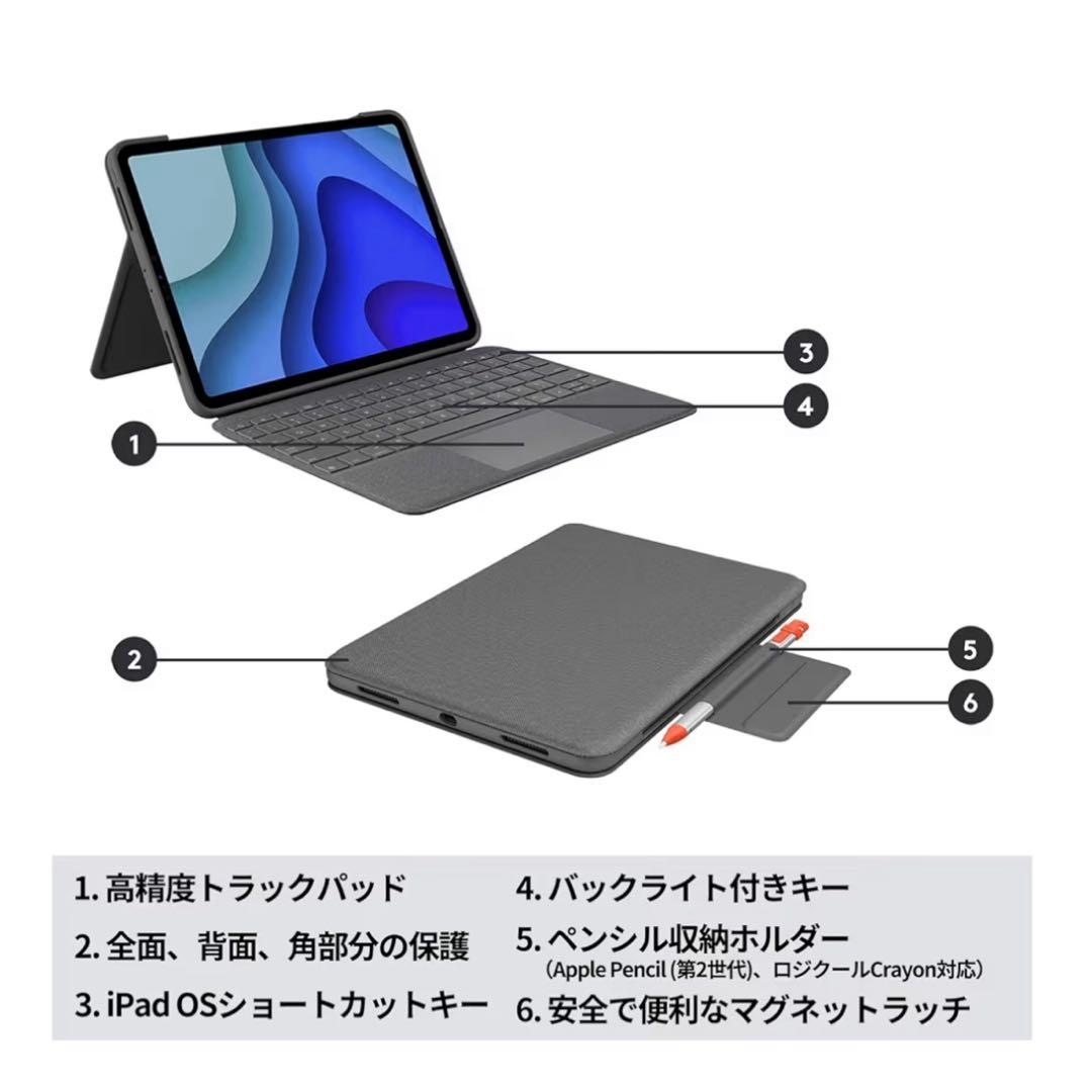 Logitech FOLIO TOUCH iPadPro キーボードケース
