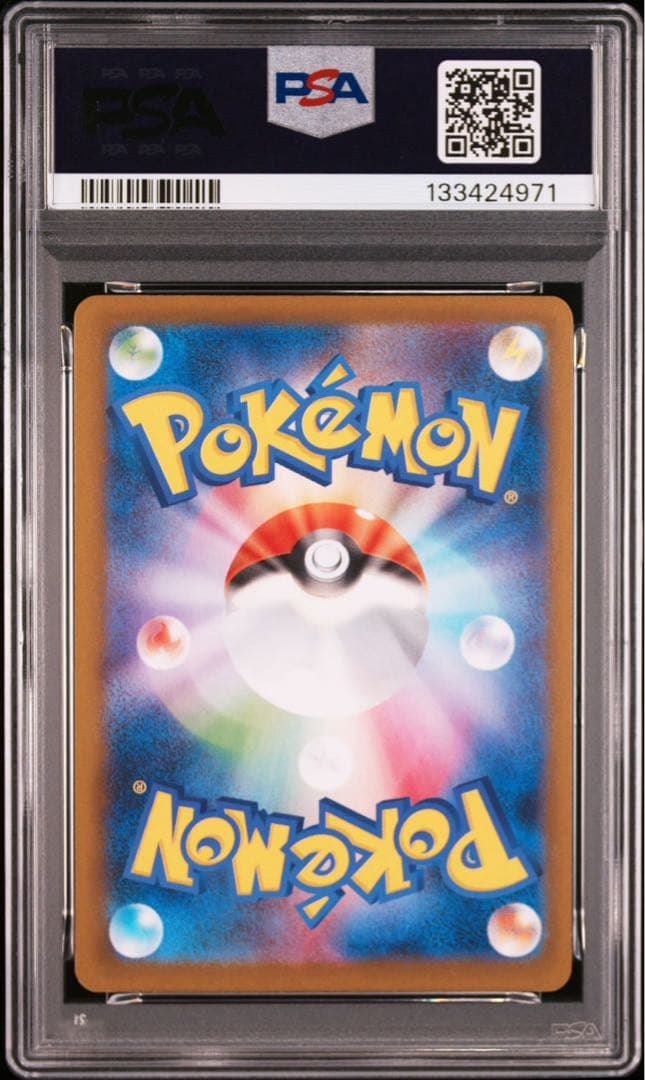 【PSA10】エテボースM2 092/080 AR インフェルノX 2025 ②