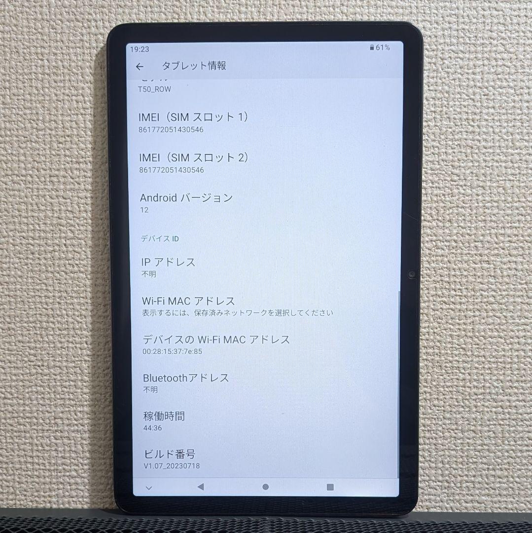 TECLAST T50_ROW 11インチ アンドロイドタブレット