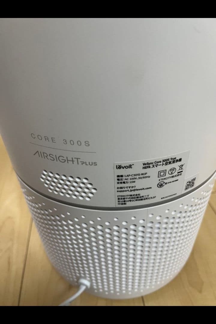 【美品】Levoit Core 300 空気清浄機　　２０畳まで