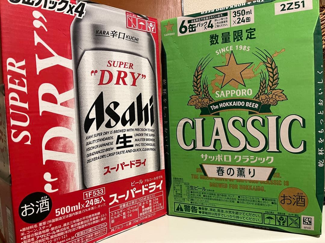 春限定クラシック350ml & スーパードライ500ml缶２ケース