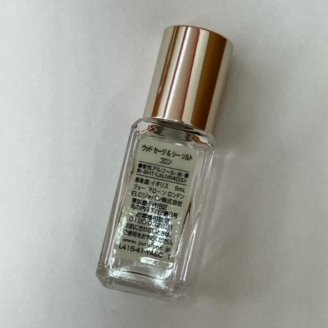 Jo MALONE LONDON　おまとめ売り