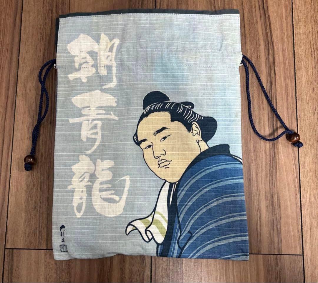 朝青龍　巾着袋 2点セット