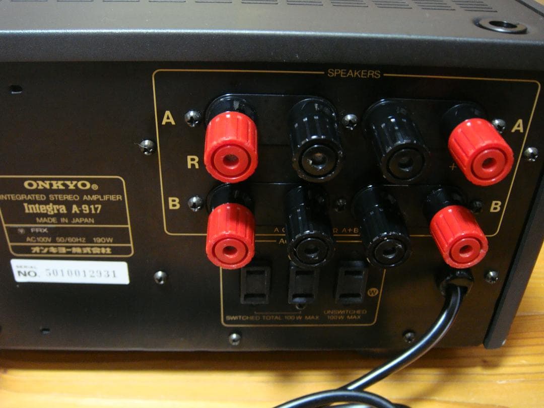 整備済 程度良 ONKYO オンキョー Integra A-917 取説付