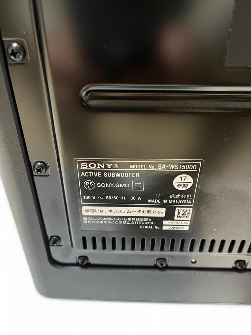 SONY ソニー ホームシアターシステム HT-ST5000 ①
