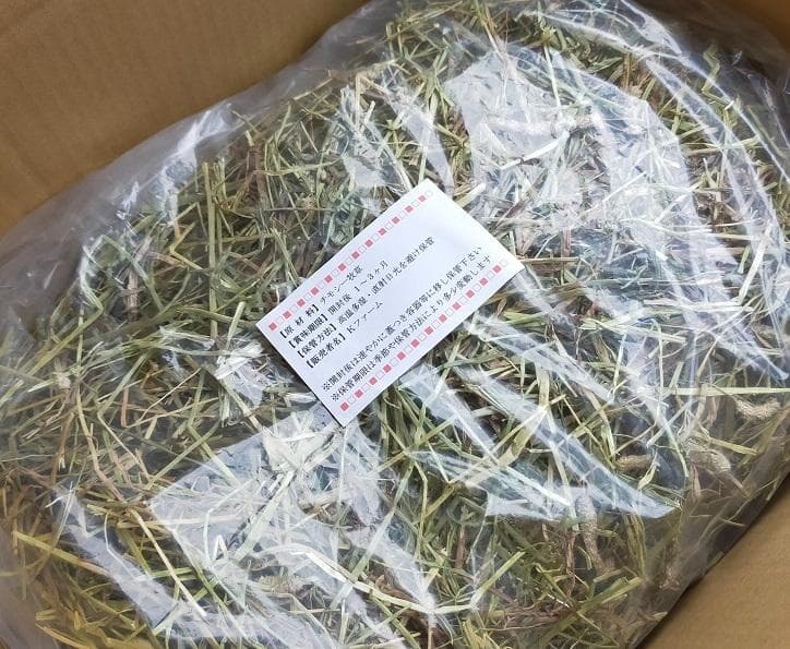 【1/14まで】 カナダ産 チモシー 30kg スーパープレミアム １番刈り