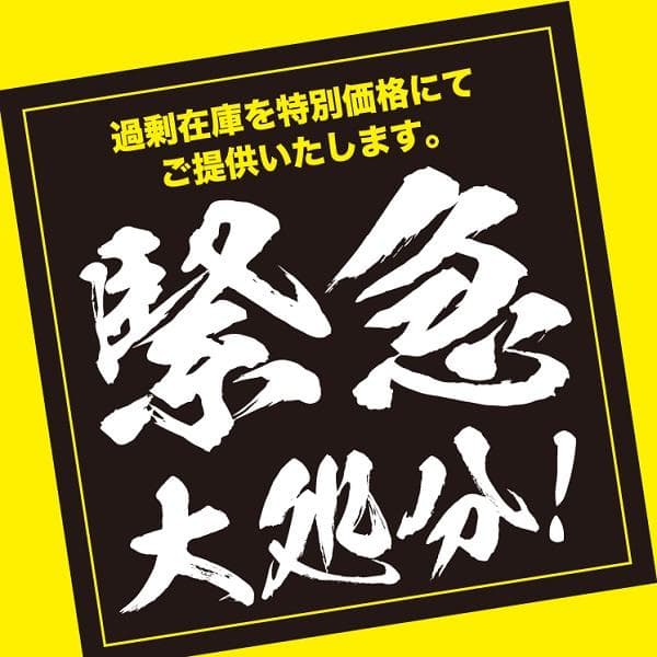【1/14まで】 カナダ産 チモシー 30kg スーパープレミアム １番刈り
