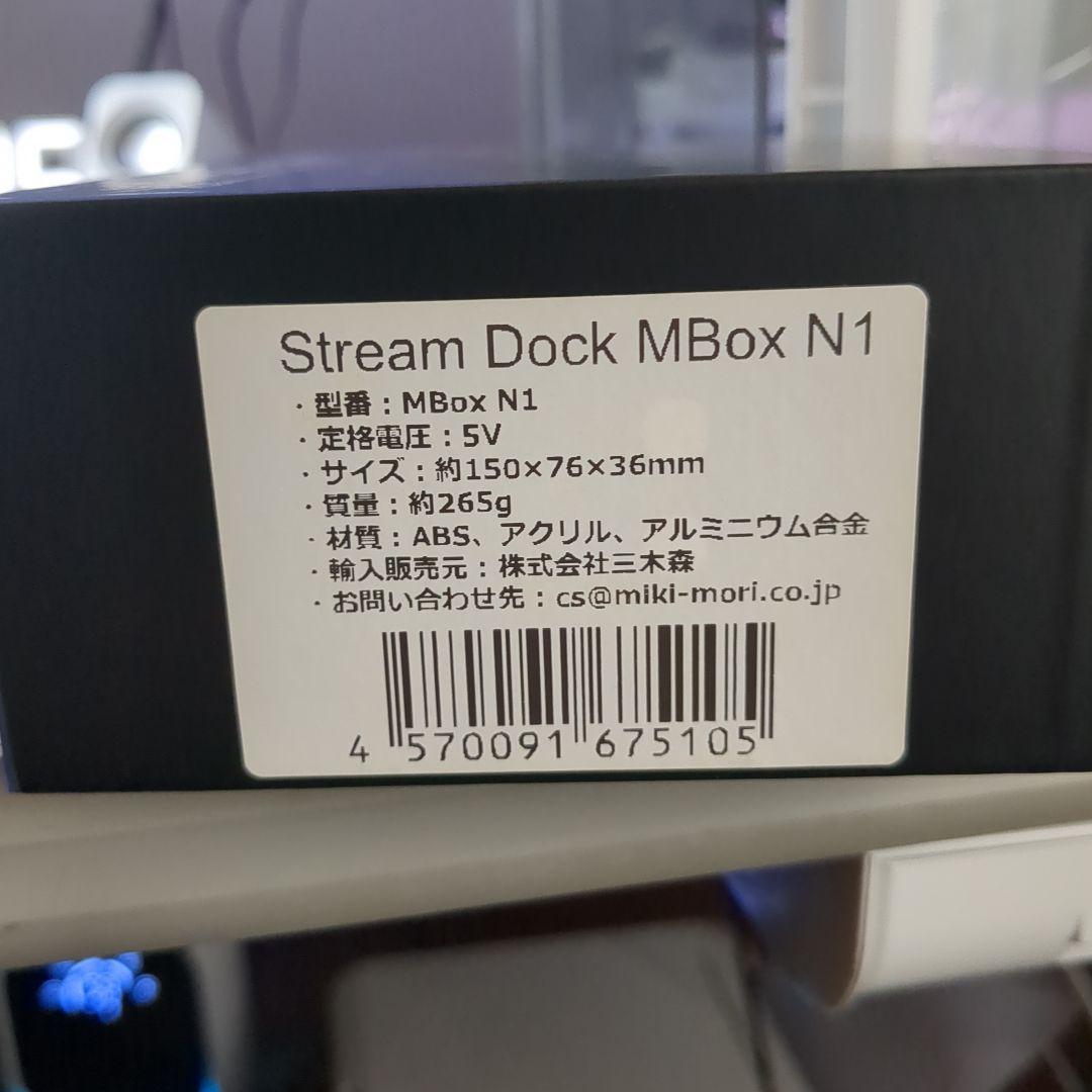 STREAM DOCK MBOX N1 左手デバイス　3/14まで