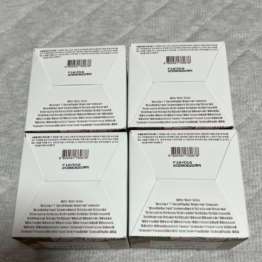 ヘイミッシュ　オールクリーンバーム　クレンジング　120ml×4個セット