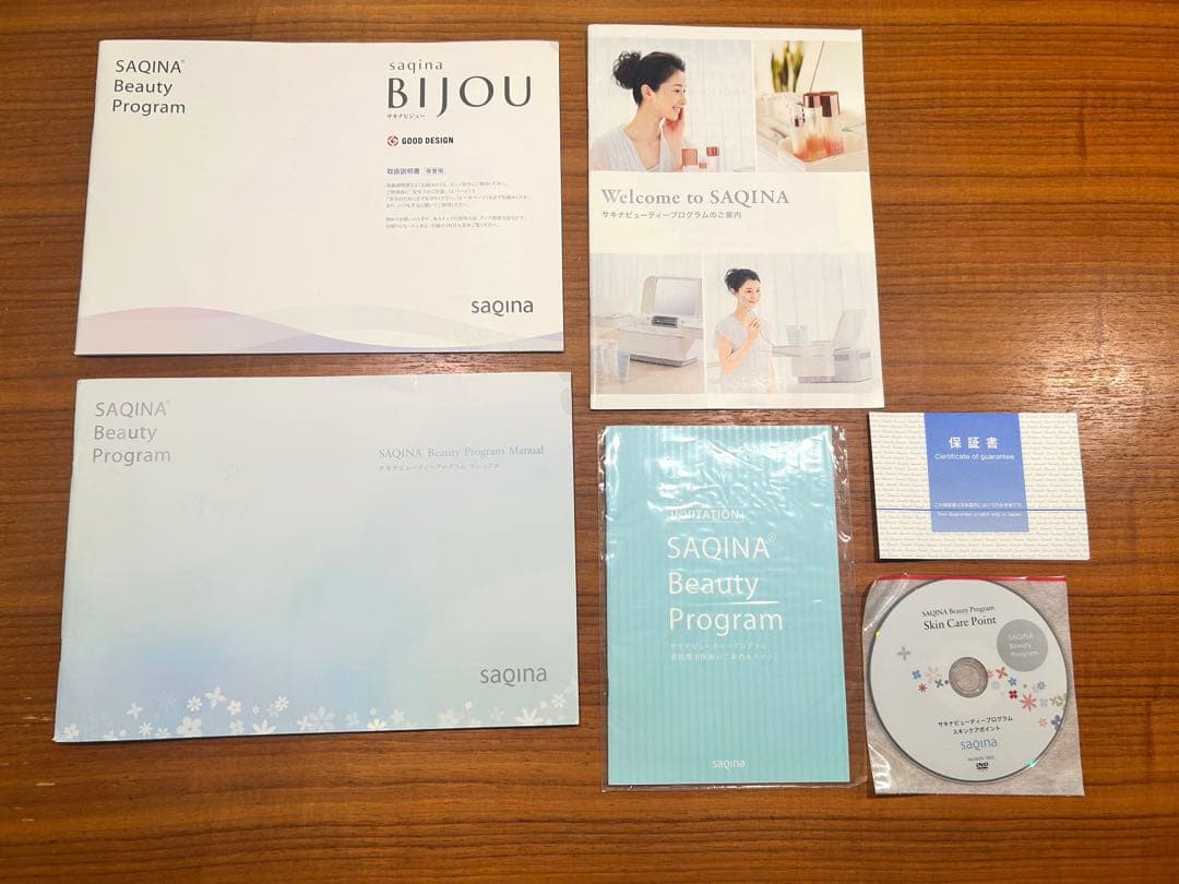 サキナ　美顔器　bijou