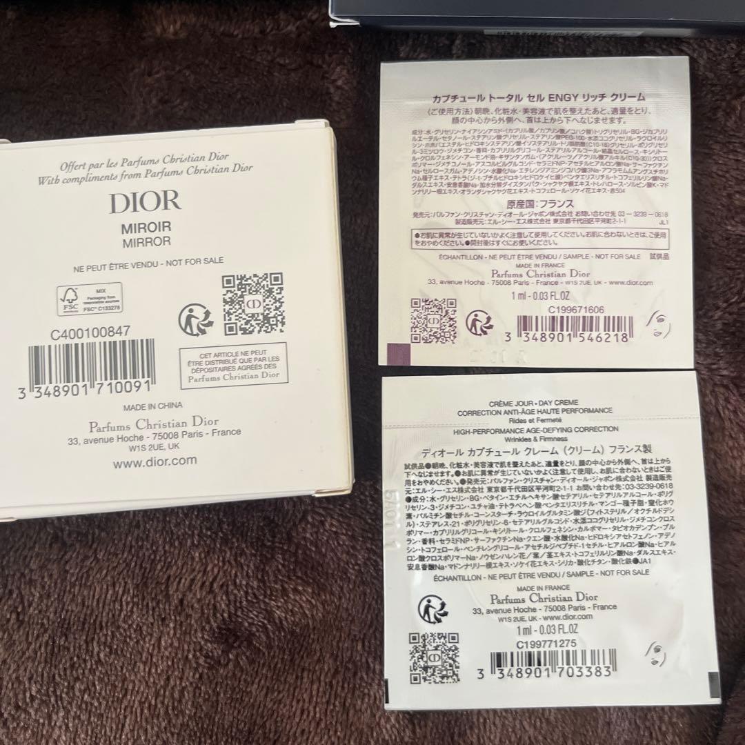 Dior サンククルール559 663 まとめ売り