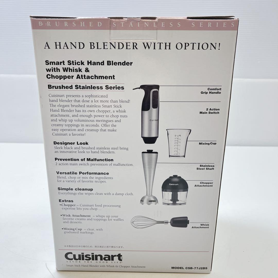 CH3250 Cuisinart スマートクイックハンドブレンダー CSB-77