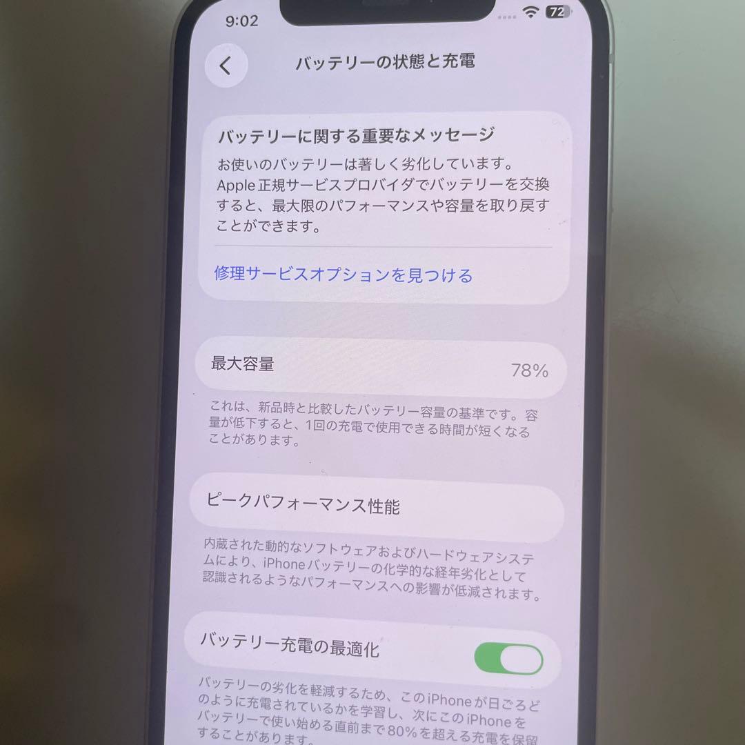 【美品】iPhone Apple iPhone 12 ホワイト 白
