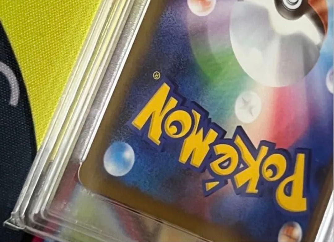 【世界で44枚】ラプラス　レジェンド　ミラーPSA10 超希少品