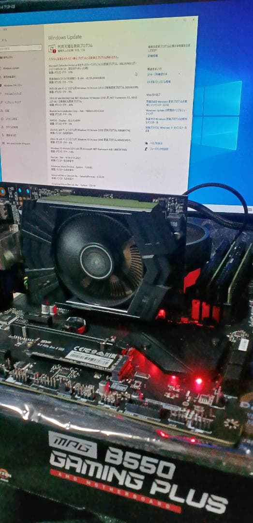MSI B550 GAMING PLUS マザーボード