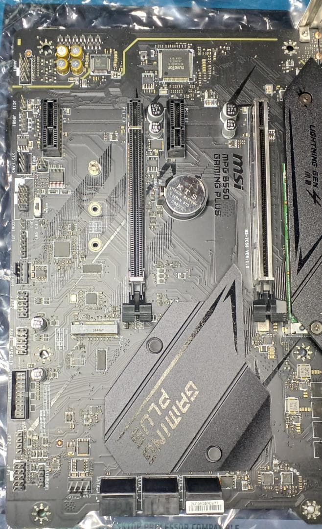 MSI B550 GAMING PLUS マザーボード