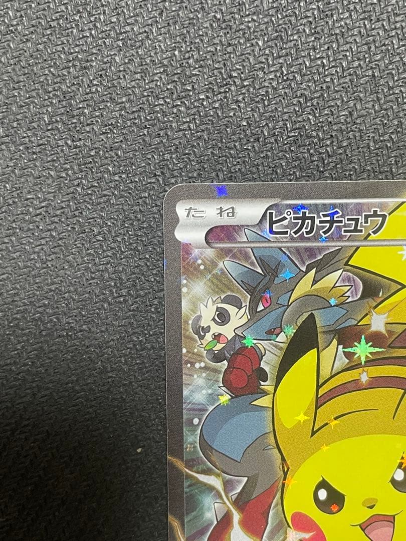 ピカチュウ：バトルフェスタ2014 PROMO XY 090