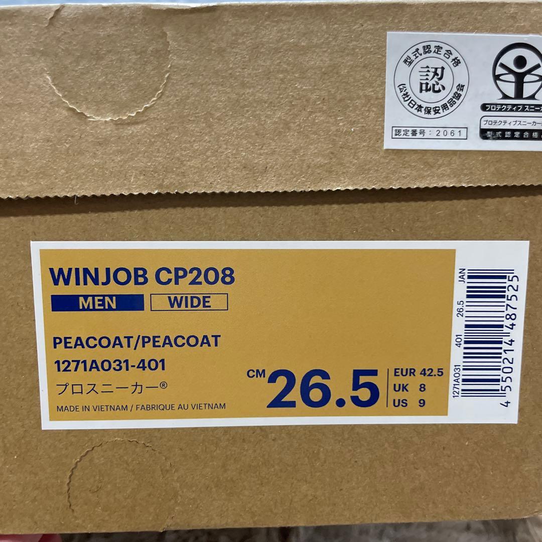 [アシックスワーキング] 安全靴 作業靴 ウィンジョブ CP208