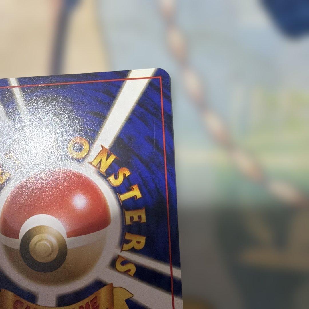 TCG ポケカヤドン　旧裏　美品　ヤドン　第四弾セット