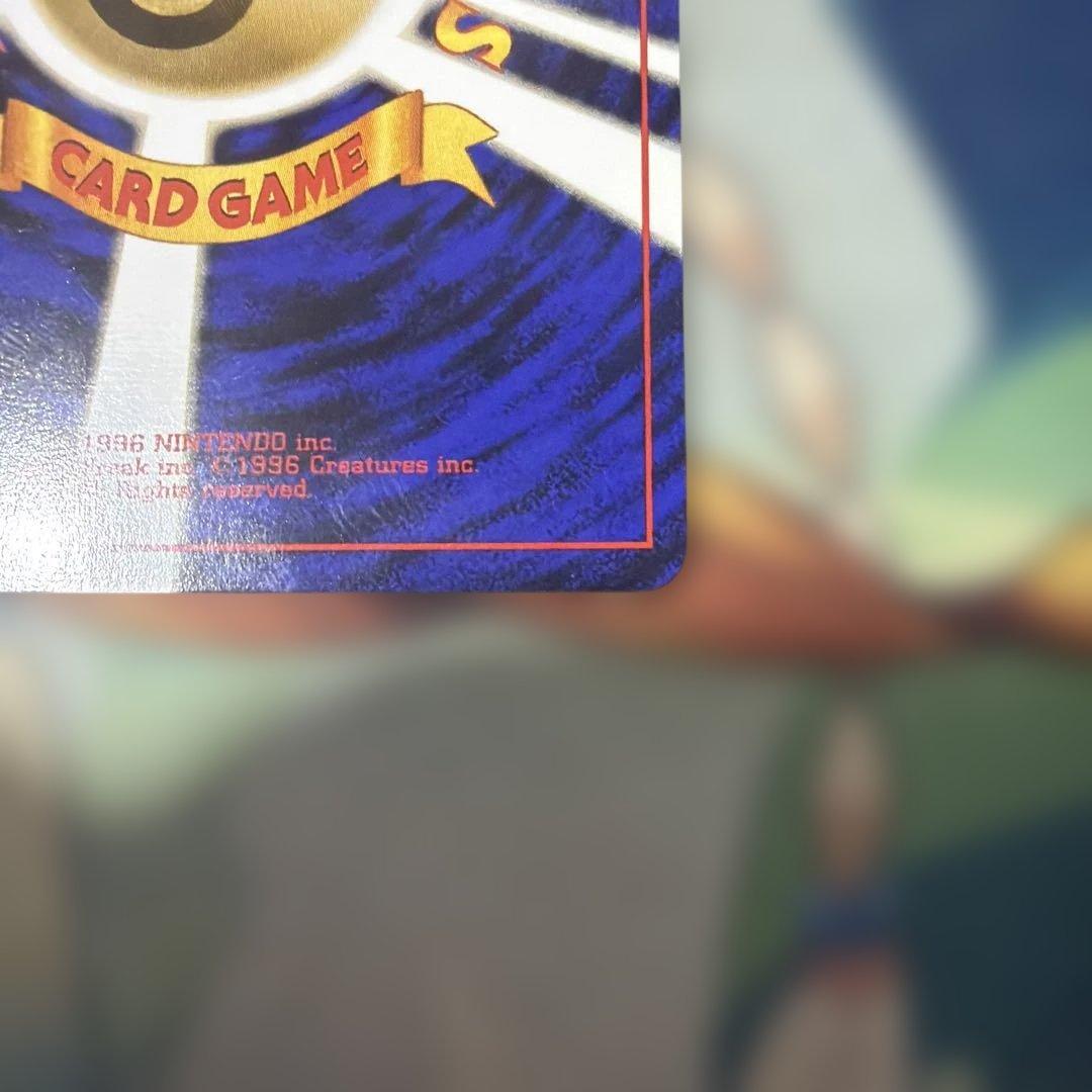 TCG ポケカヤドン　旧裏　美品　ヤドン　第四弾セット