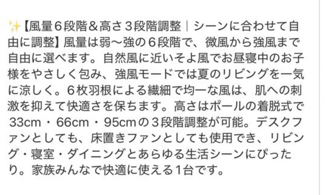 2025新型＆3D首振り 省エネ DCモーター サーキュレーター 3段階