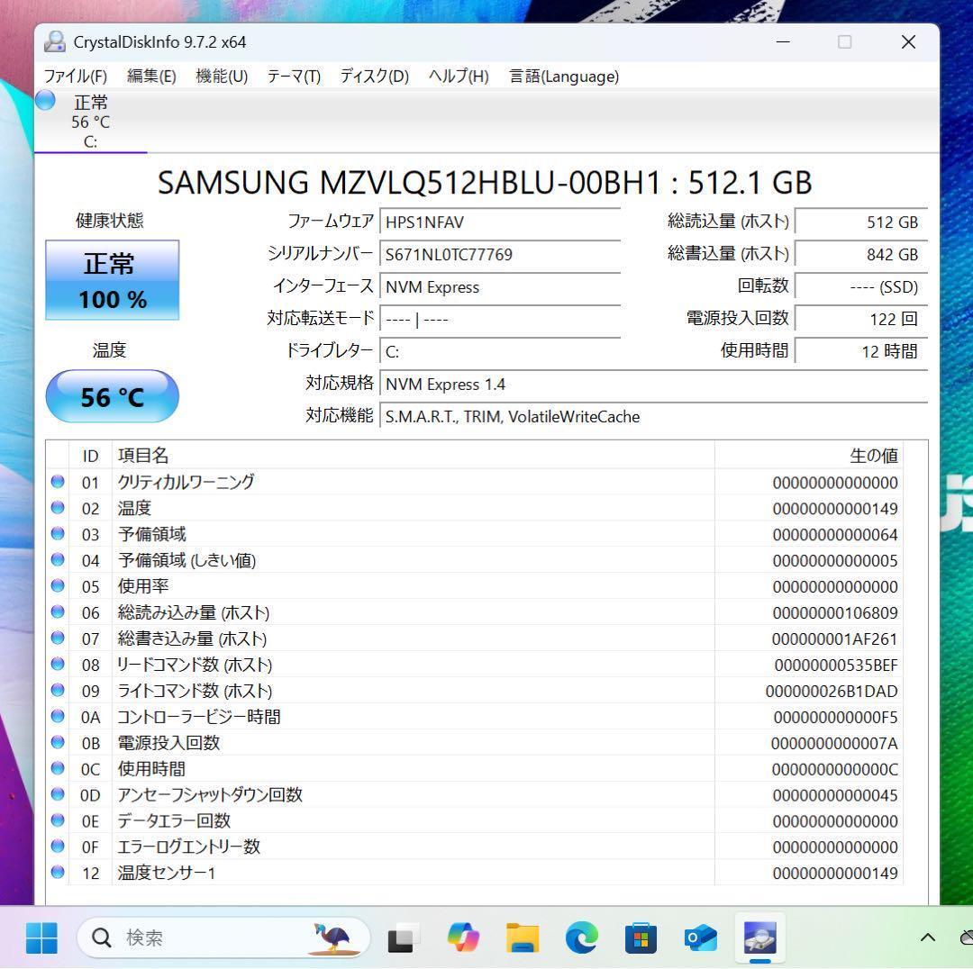 【希少】ASUSVivibook15☘10世代i7☘NVMe512メモリ16