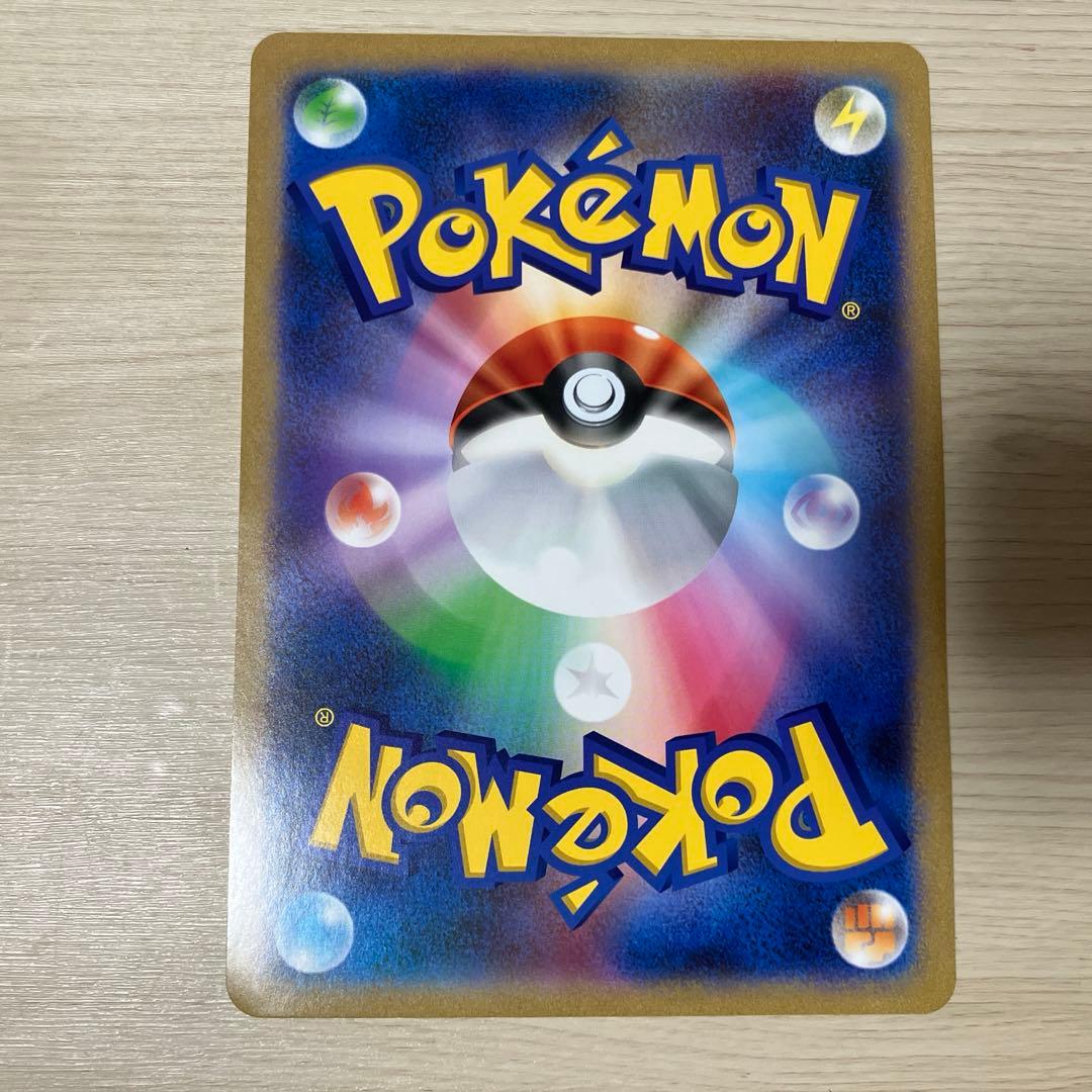 ポケモンカード　ポケるんTVのピカチュウとなかまたち