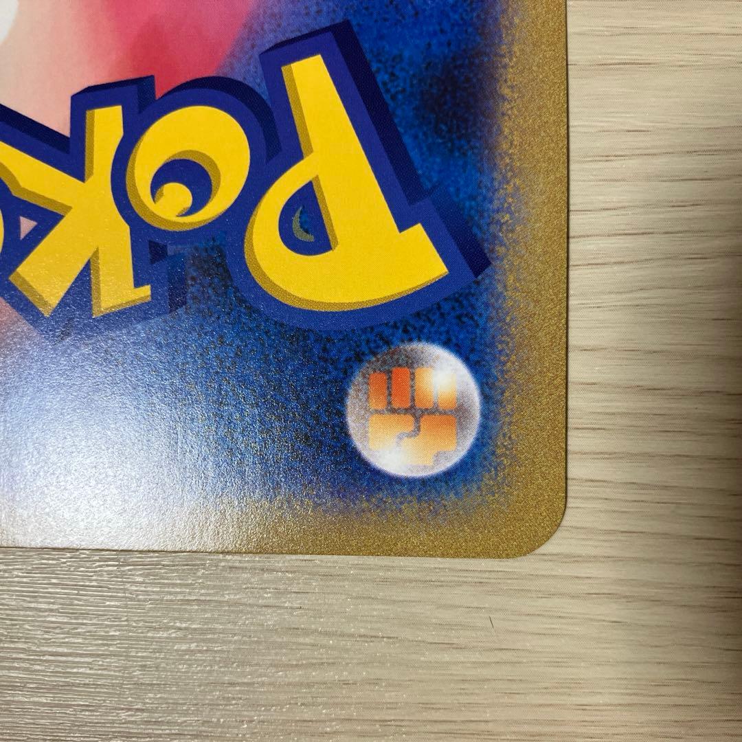 ポケモンカード　ポケるんTVのピカチュウとなかまたち