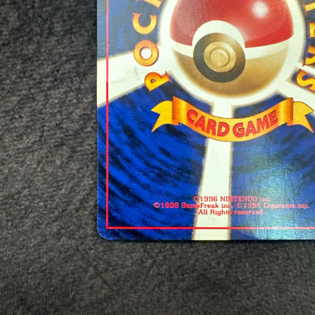 クサイハナ ◆ 第2弾拡張パック ポケモンジャングル
