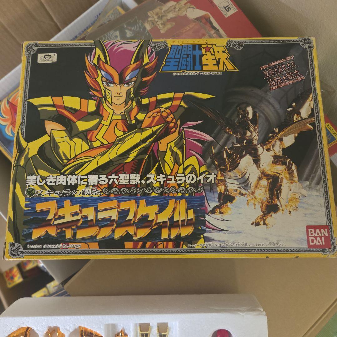星矢 大系 海皇