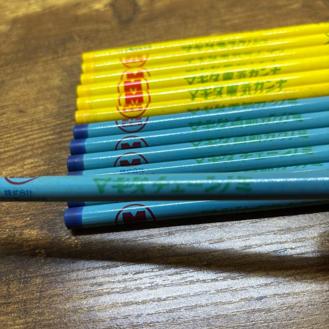 マキタ電機製作所 鉛筆 えんぴつ 13本セット レトロ