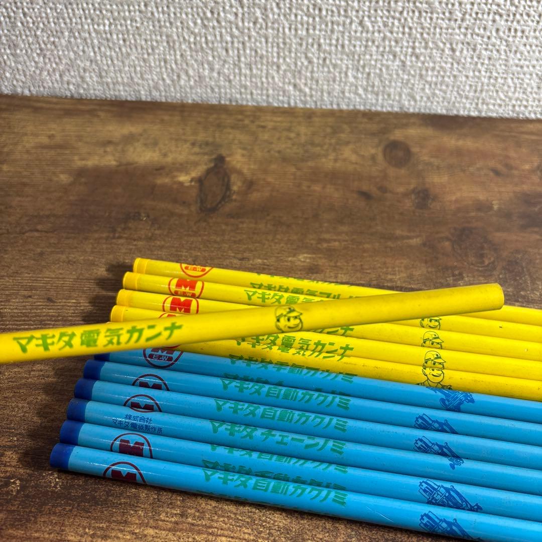 マキタ電機製作所 鉛筆 えんぴつ 13本セット レトロ