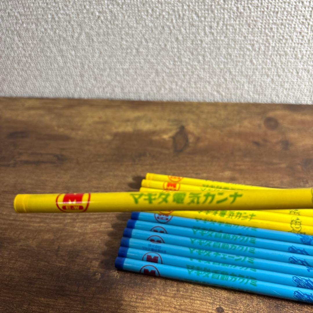 マキタ電機製作所 鉛筆 えんぴつ 13本セット レトロ