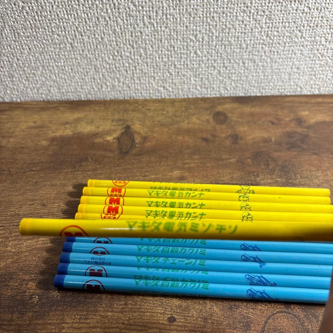 マキタ電機製作所 鉛筆 えんぴつ 13本セット レトロ