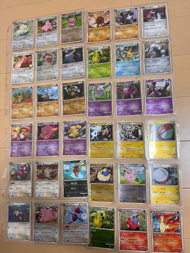 さ*！様 ポケカ　引退品　DPt LEGEND BW 最新弾　ジャンボカード　サ