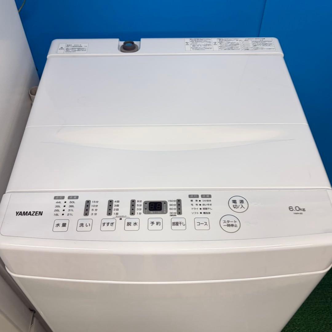 932 色々な用途で使えます！冷蔵庫　洗濯機　オーブンレンジ　セット　小型