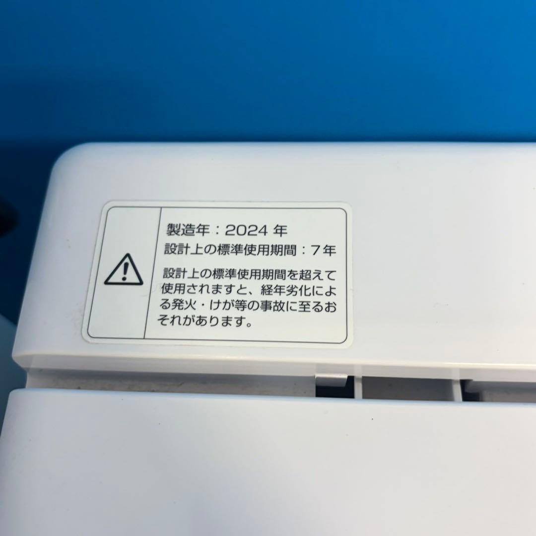 932 色々な用途で使えます！冷蔵庫　洗濯機　オーブンレンジ　セット　小型