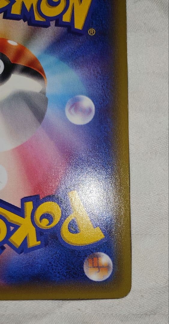 ユニクロリザードン EX プロモ