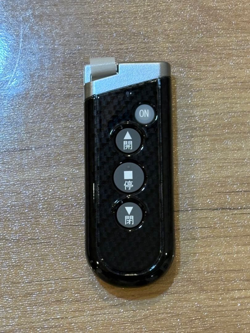 三和シャッターリモコン　特殊色