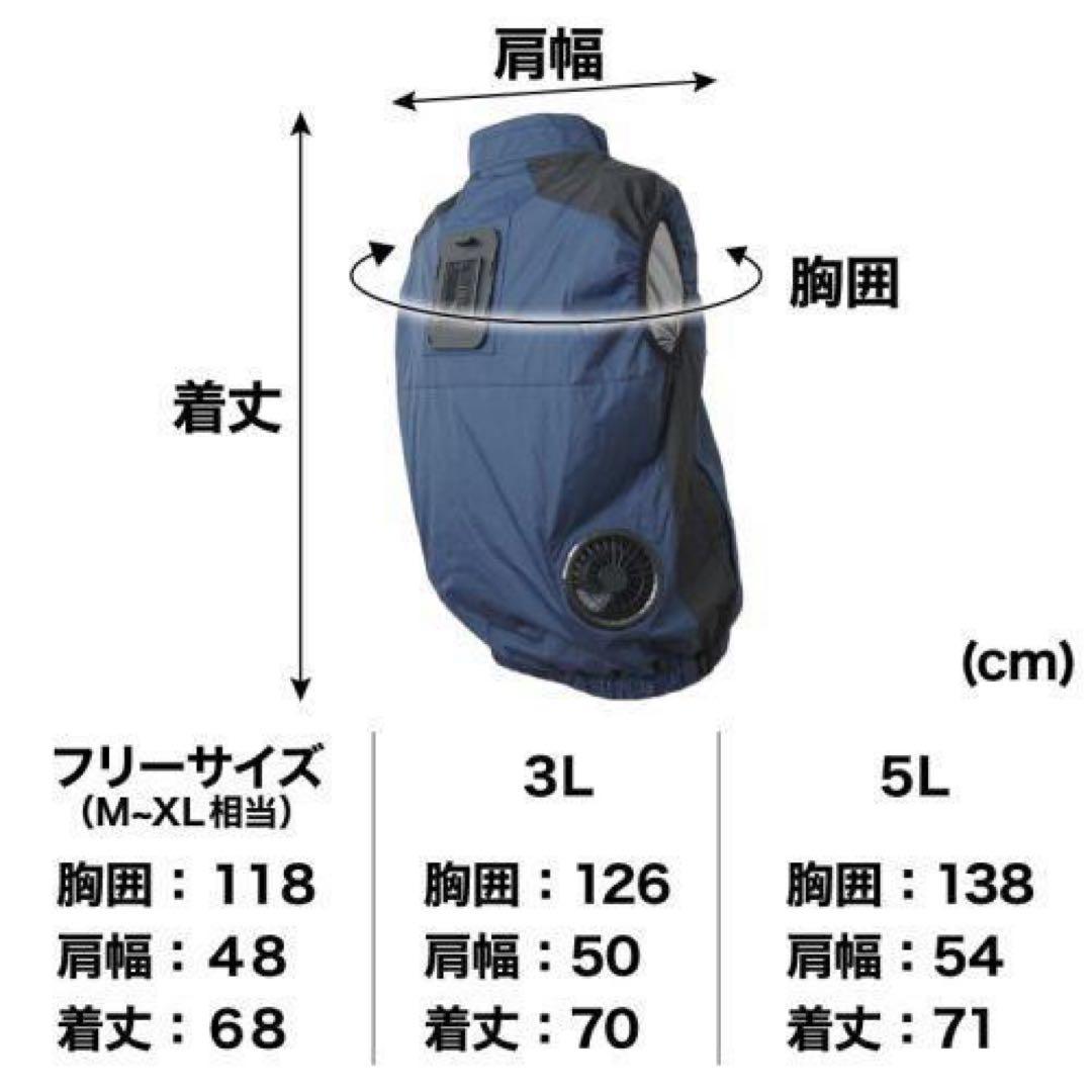 THANKO サンコー 洗濯可能 冷蔵服 3 ネイビー -19°C 5L